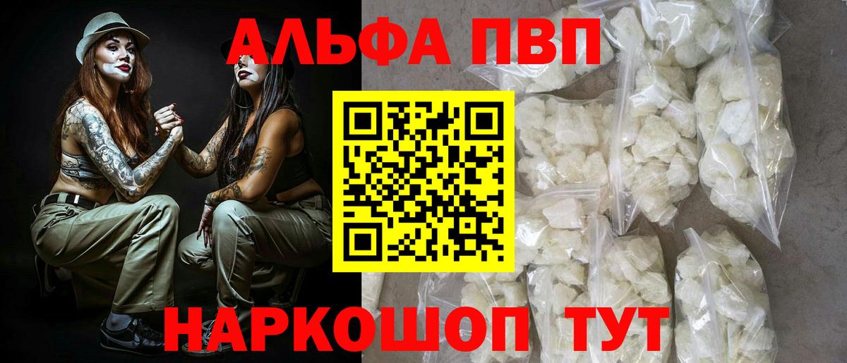 A PVP мука Волжский