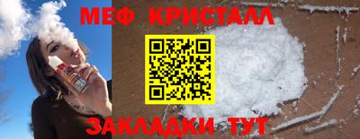 скорость Ангарск