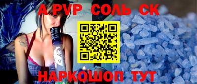 скорость Ангарск