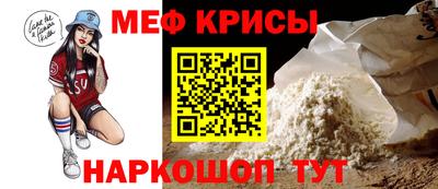 амф Анапа