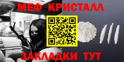 каннабис Анжеро-Судженск