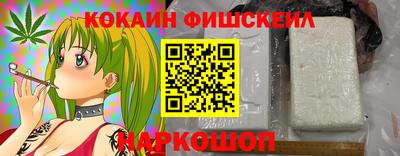 каннабис Анжеро-Судженск