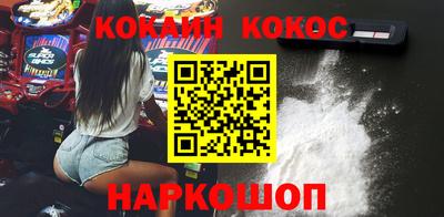 скорость Ангарск