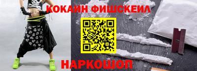 каннабис Анжеро-Судженск