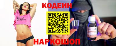 скорость Ангарск