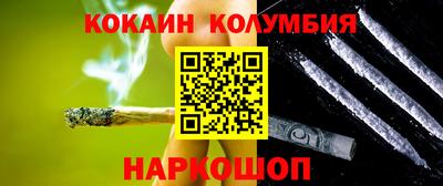 каннабис Анжеро-Судженск
