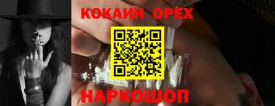амф Анапа