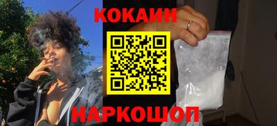 каннабис Анжеро-Судженск