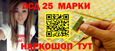 каннабис Анжеро-Судженск