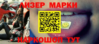 скорость Ангарск