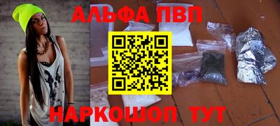 скорость Ангарск