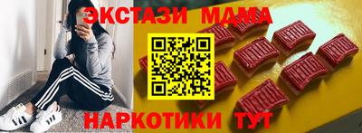 каннабис Анжеро-Судженск