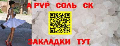 каннабис Анжеро-Судженск