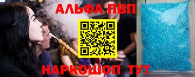 каннабис Анжеро-Судженск
