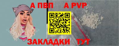 каннабис Анжеро-Судженск