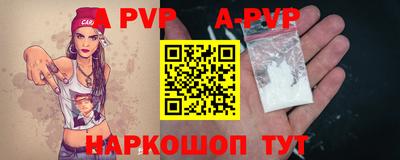 каннабис Анжеро-Судженск