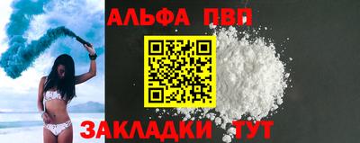 амф Анапа