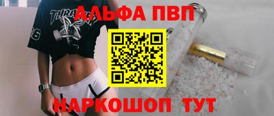 скорость Ангарск