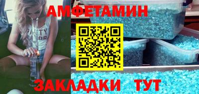 скорость Ангарск