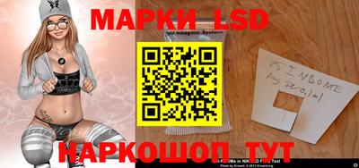 каннабис Анжеро-Судженск