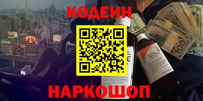 каннабис Анжеро-Судженск