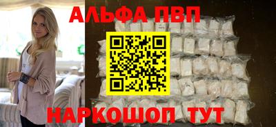 скорость Ангарск