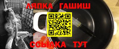 каннабис Анжеро-Судженск