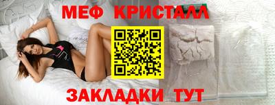 каннабис Анжеро-Судженск