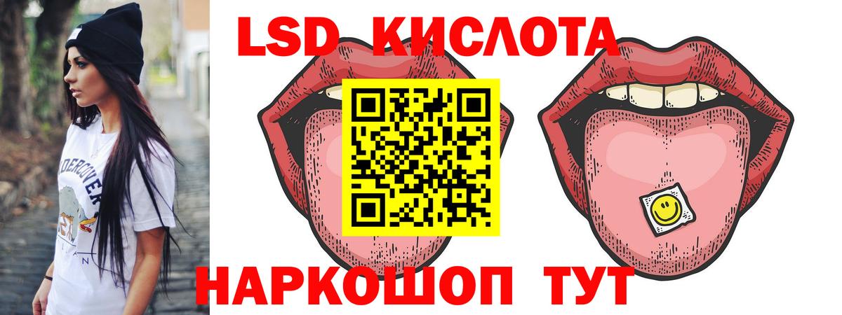 Волжский  LSD-25 экстази ecstasy  Вход с VPN  Лсд 25 экстази ecstasy 