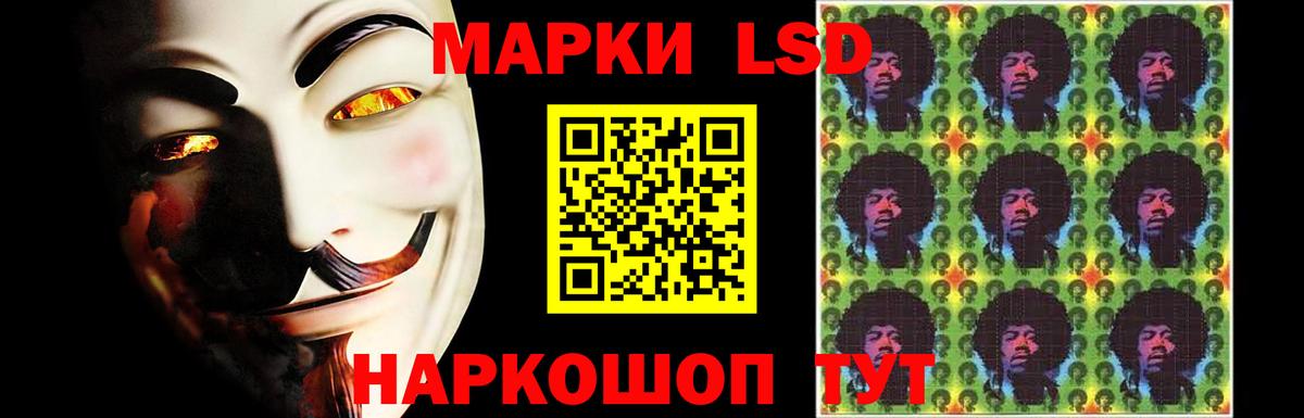 ЛСД экстази ecstasy Волжский