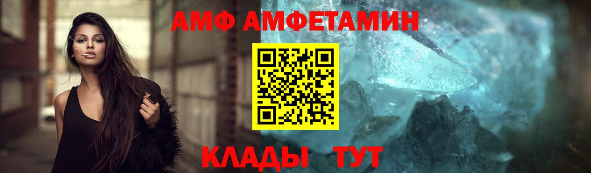 Первитин витя Волжский