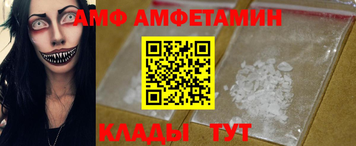 Метамфетамин Methamphetamine  Вход с VPN  Волжский 