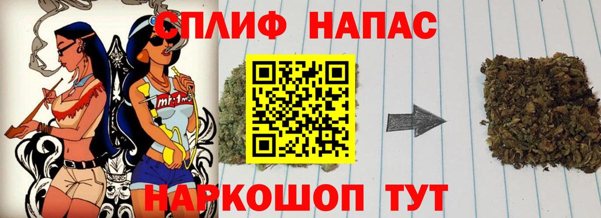Бошки марихуана сатива Волжский