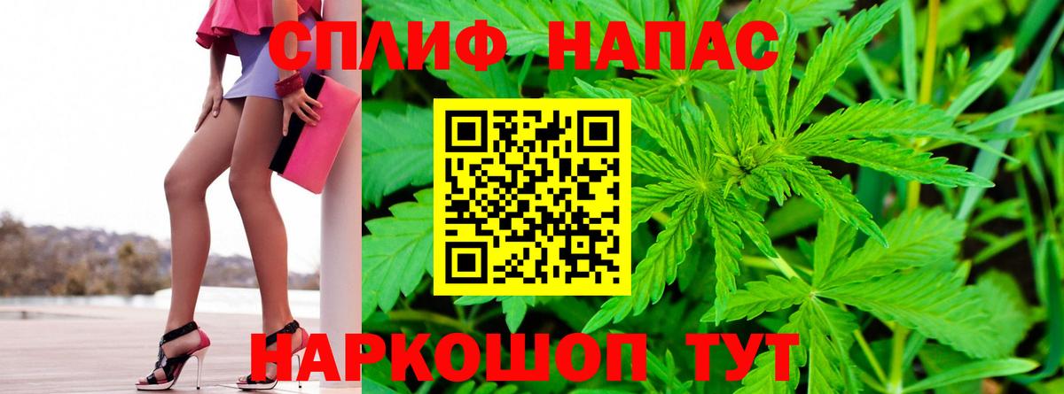 Конопля MAZAR  Бошки марихуана Amnesia  МАРИХУАНА White Widow  Волжский  Вход с VPN 